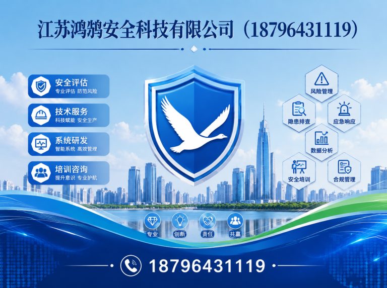 五指山国家高新技术企业展示图